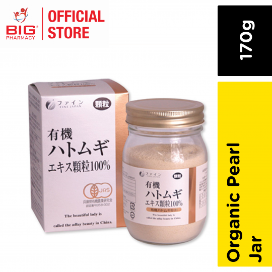 Fine Premium Organic Pearl Coix Extract Powder 170g (Jar)