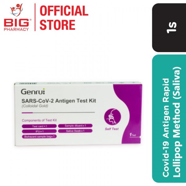 Genrui Covid-19 Antigen Self Test Kit (Lollipop Type) 1s