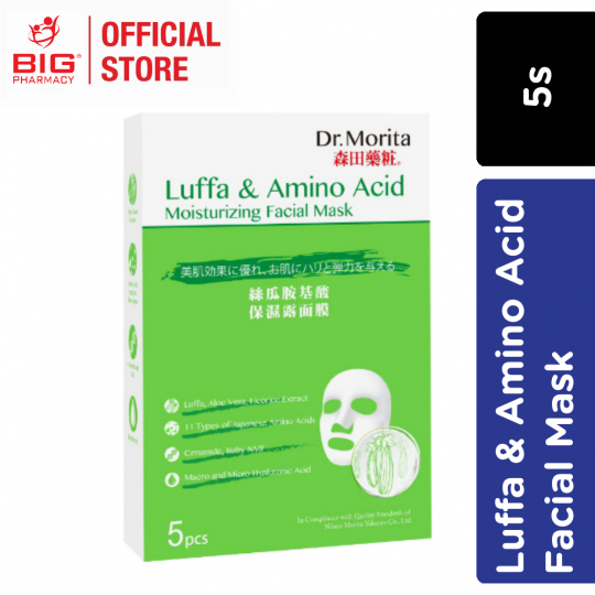 DR.MORITA LUFFA & AMINO ACID FACIAL MASK 5'S