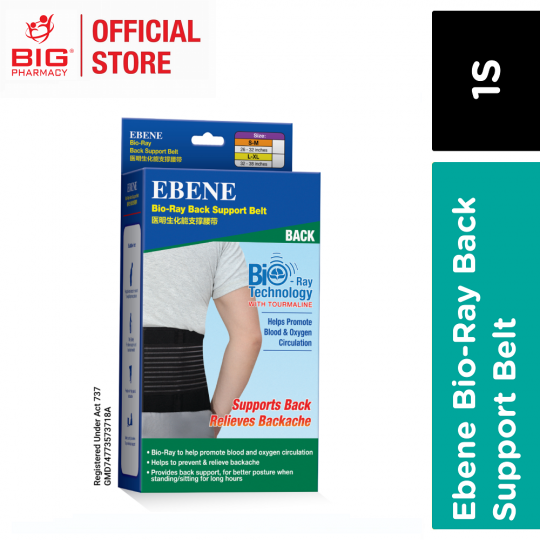 Ebene Bio-Ray Back Support Belt (Size S-M) 1 Unit