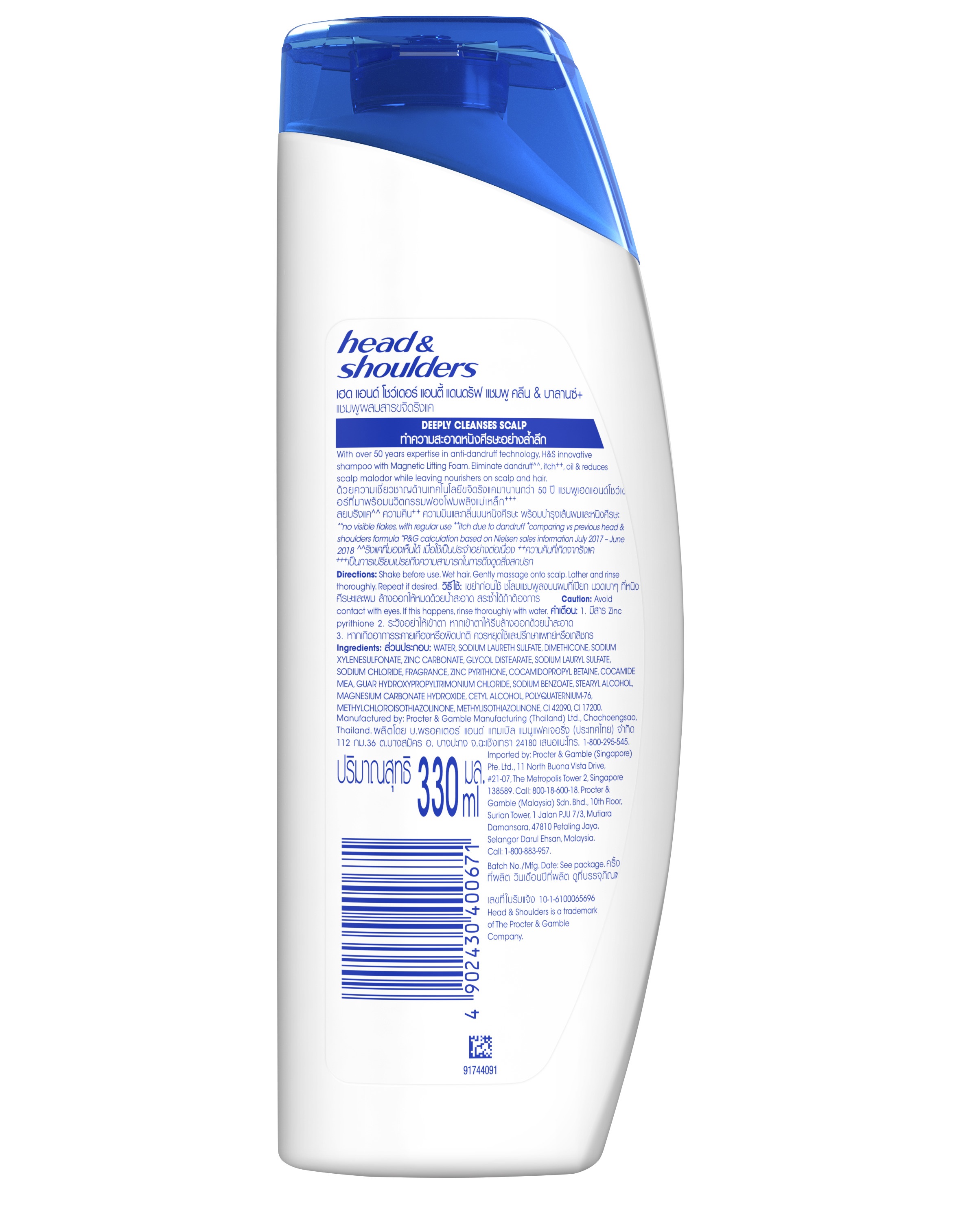 Head & Shoulders Shampoo Anti-Dandruff (Clean & Balance) 330ML | Big  Pharmacy