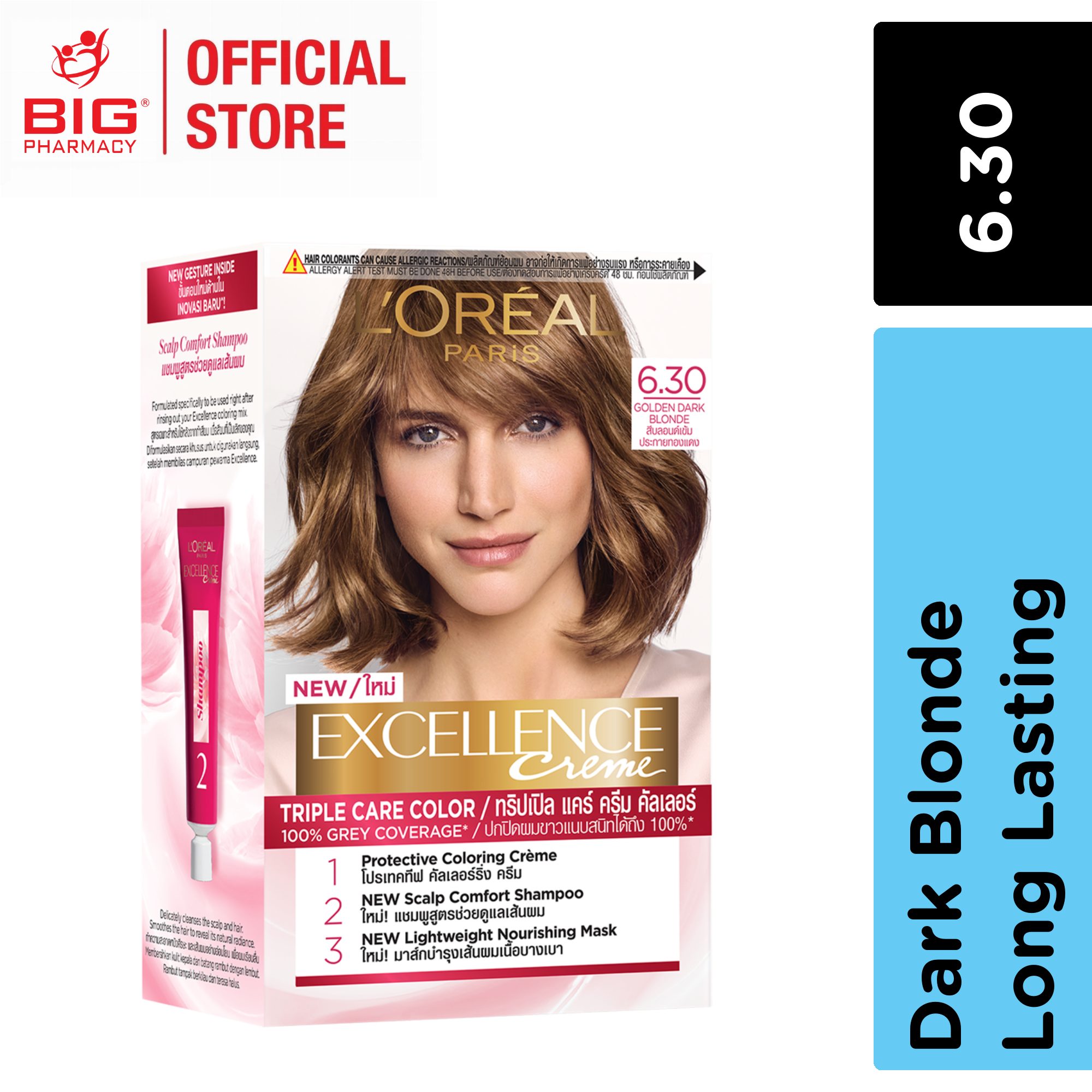 LOreal Excellence Creme - Golden Dark Blonde 6.3 | Big Pharmacy