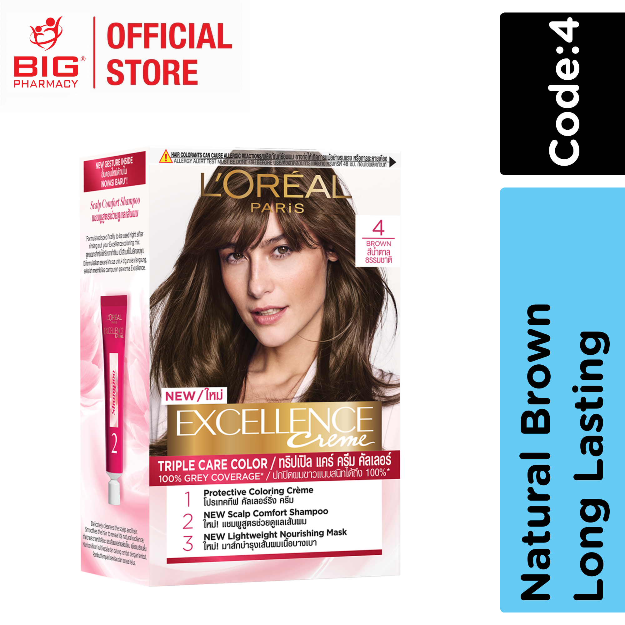 LOreal Excellence 4 Natural Brown | Big Pharmacy