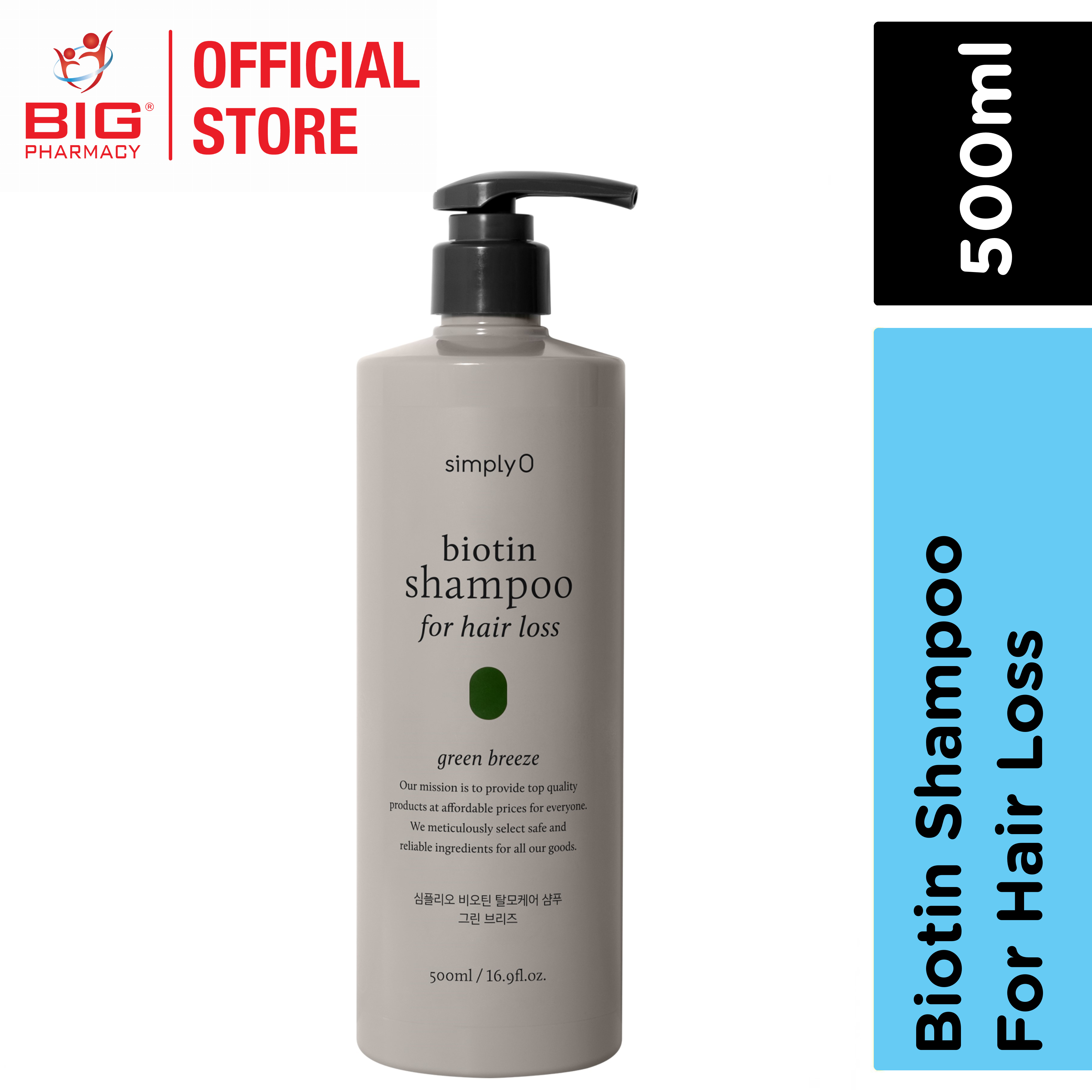 Big Pharmacy | Malaysia Trusted Store | Personal Care Hair Shampoo Biotin Shampoo For Hair Loss (Green Breeze) 500ml