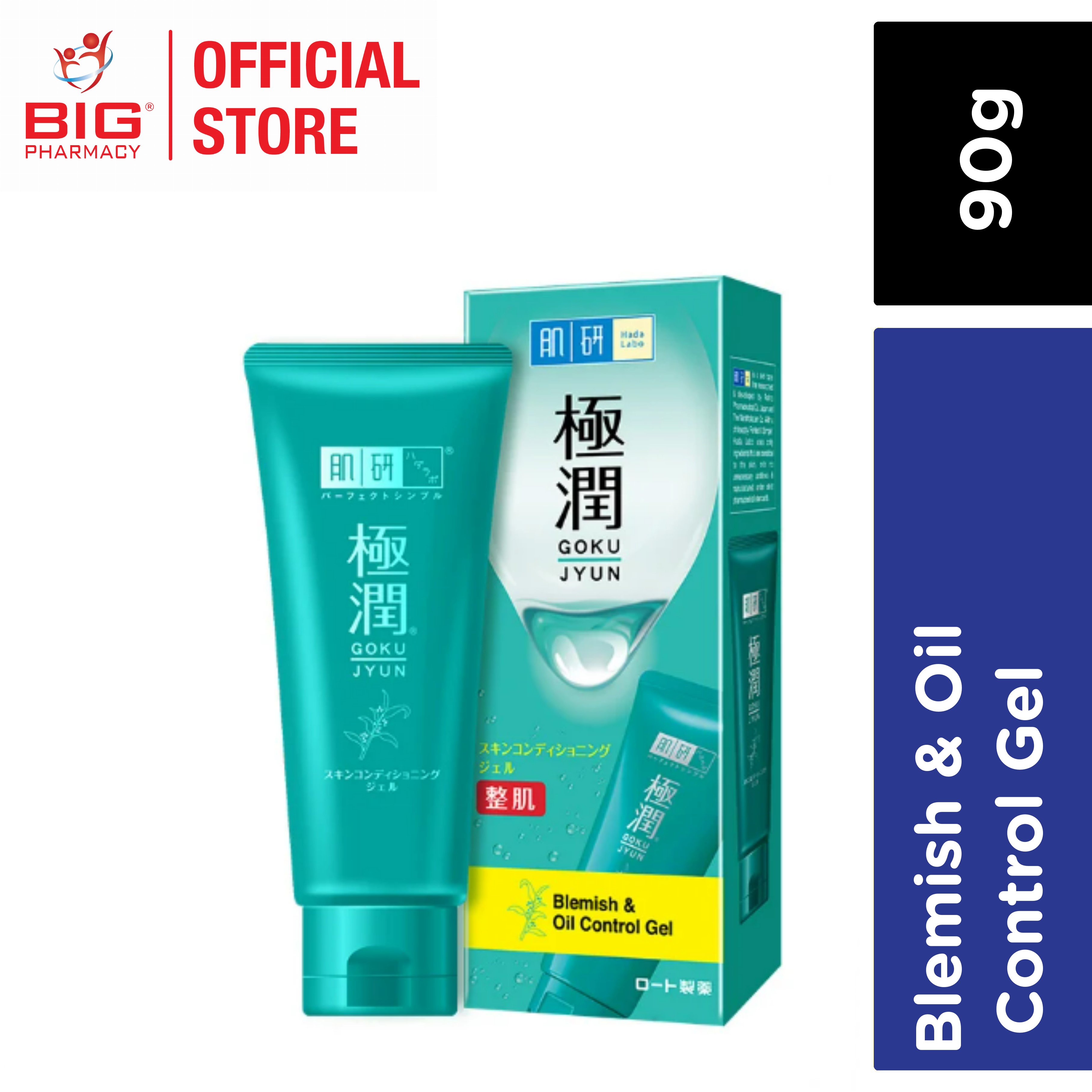 Big Pharmacy | Malaysia Trusted Healthcare Store | Skin Care Facial  Moisturizer & Cream Hada Labo Blemish & Oil Control Gel 90g
